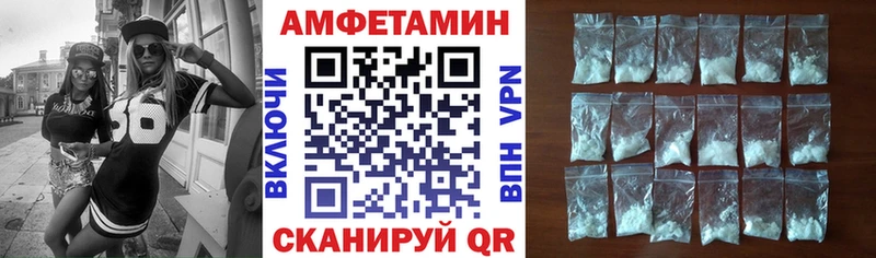 Амфетамин Premium  Дудинка 