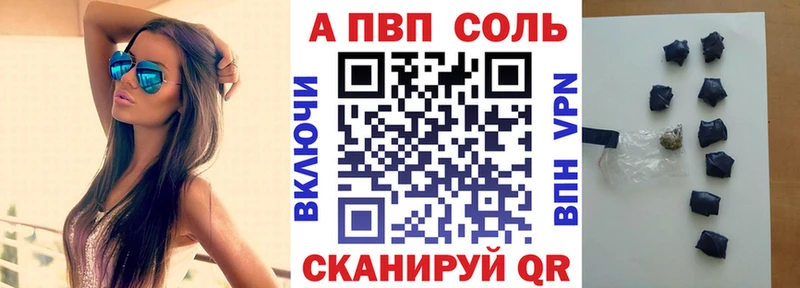 OMG вход Дудинка А ПВП Соль