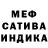 КЕТАМИН VHQ Mr Frezer