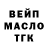 ГЕРОИН хмурый RaketMaks T.O.P