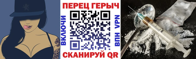 ГЕРОИН VHQ  магазин продажи наркотиков  Дудинка 