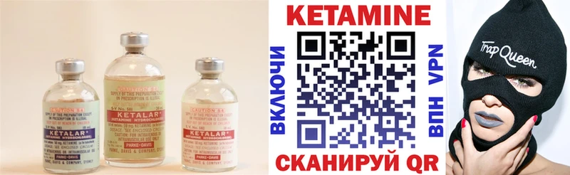 КЕТАМИН ketamine  Дудинка 