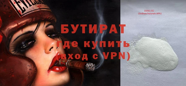 мефедрон VHQ Бородино