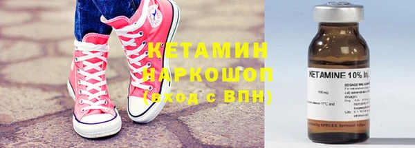герыч Бугульма