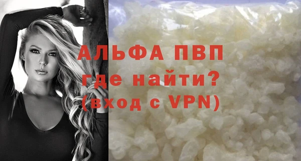 герыч Бугульма