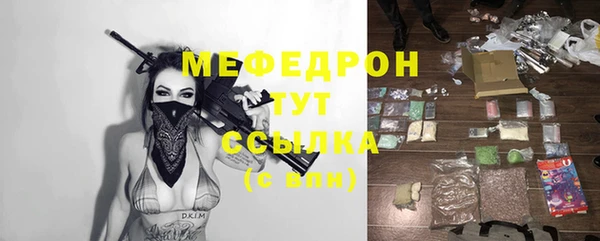 прущие крисы Сатка