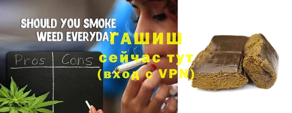 мефедрон VHQ Бородино