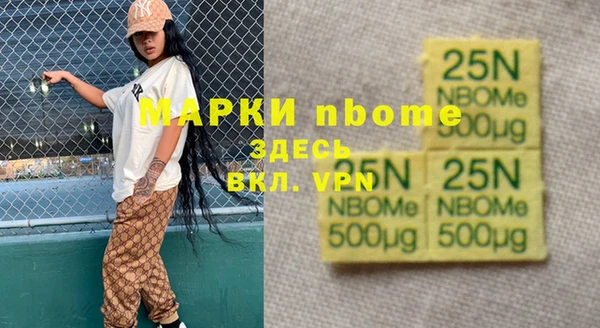 герыч Бугульма