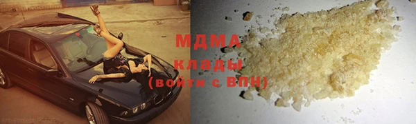 МДПВ Верея