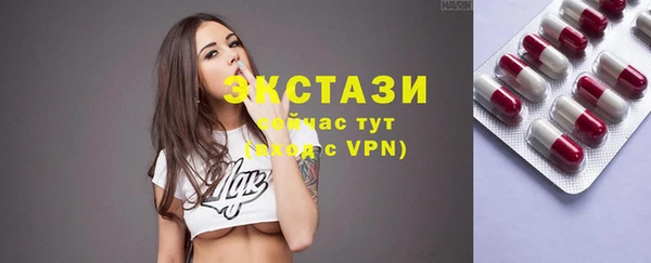 мефедрон VHQ Богородицк