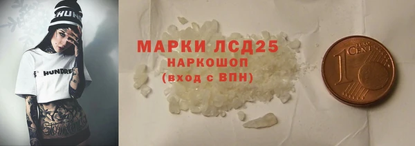 мескалин Сафоново