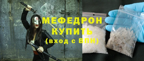 герыч Бугульма