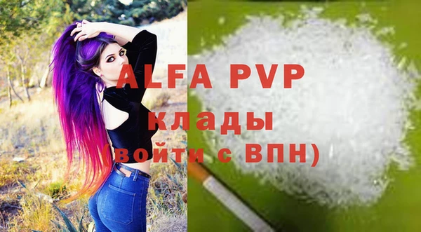мефедрон VHQ Бородино