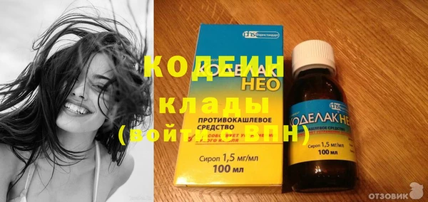 герыч Бугульма