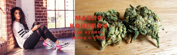 мефедрон VHQ Бородино