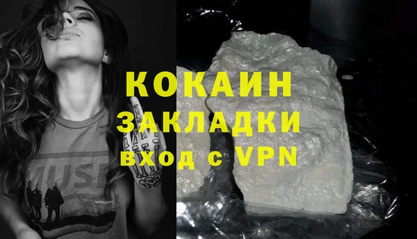 кокаин перу Верхнеуральск