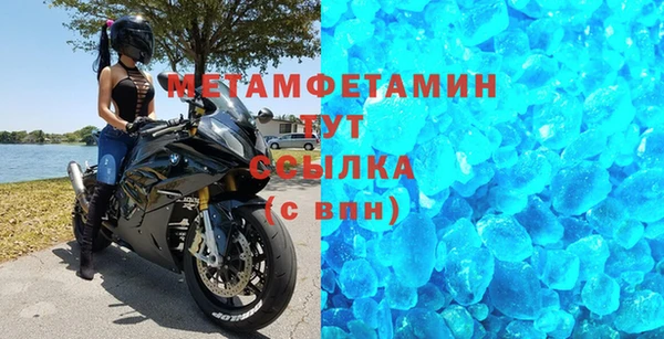 мефедрон VHQ Бородино
