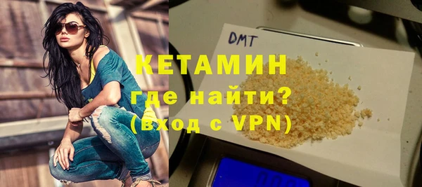 герыч Бугульма