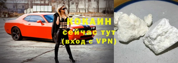 герыч Бугульма