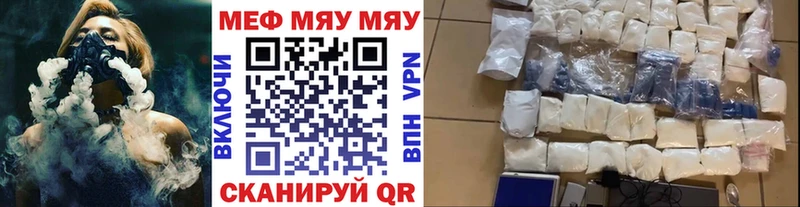 МЕФ VHQ  Дудинка 