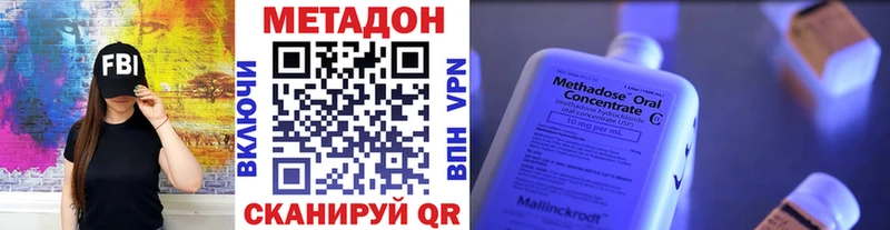 Метадон кристалл  закладка  Дудинка 