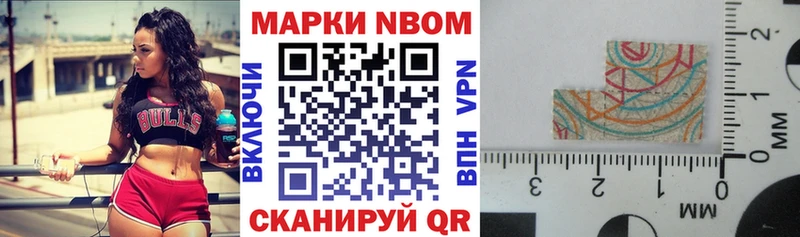 Марки NBOMe 1,8мг  blacksprut онион  Дудинка 