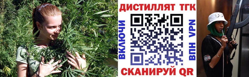 Дистиллят ТГК жижа  Дудинка 